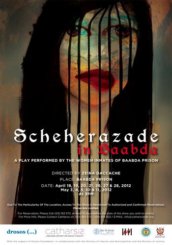 Samedi 17 septembre, Soire film avec Zeina Daccache, dramathrapeute libanaise qui travaille avec les prisonniers